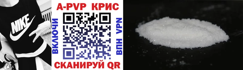 нарко площадка телеграм  цена   Губаха  A-PVP кристаллы 