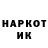 Кетамин VHQ EcoG53