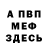 Amphetamine VHQ Vadim Yanez