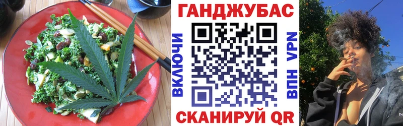 Cannafood конопля как найти Губаха