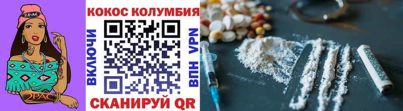 Cocaine 98% Губаха