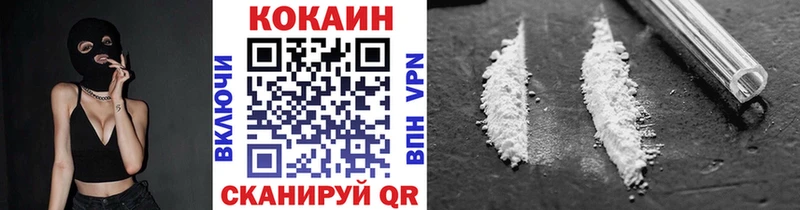 КОКАИН VHQ наркотики Губаха