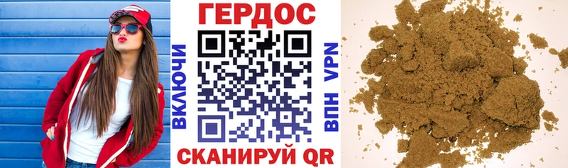 Героин Heroin  Губаха 