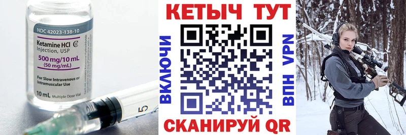 где купить наркоту  darknet как зайти  kraken   Кетамин VHQ  Губаха 