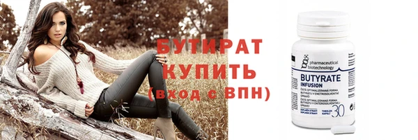 spice Балахна