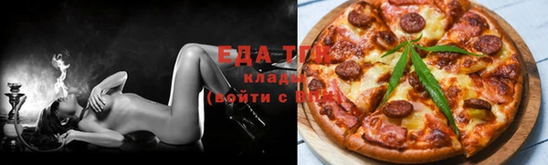 spice Балахна