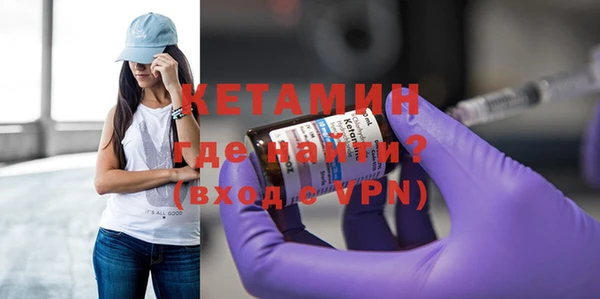 spice Балахна