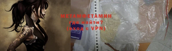 spice Балахна
