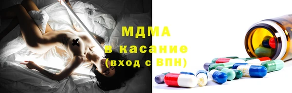 spice Балахна