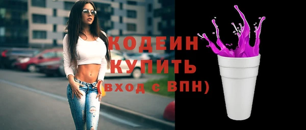ПСИЛОЦИБИНОВЫЕ ГРИБЫ Няндома