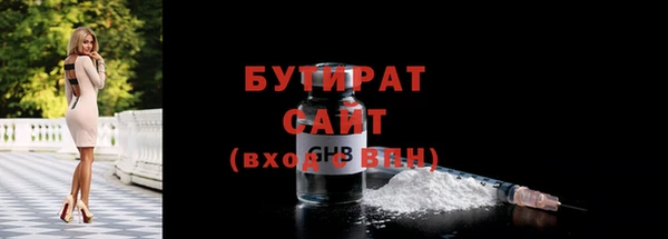 spice Балахна