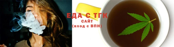 spice Балахна