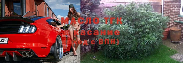 spice Балахна