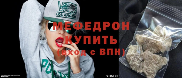 спиды Нязепетровск