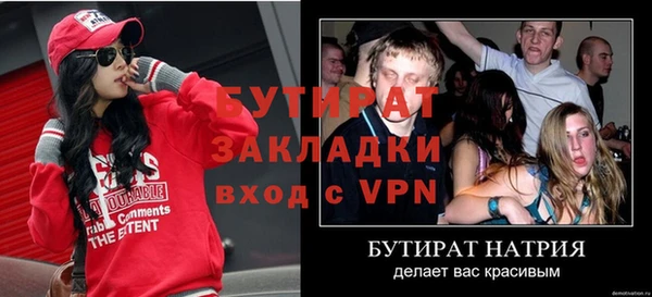спиды Нязепетровск