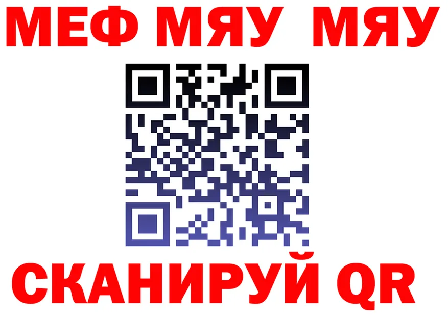 A PVP кристаллы зеркало shop MEGA Губаха
