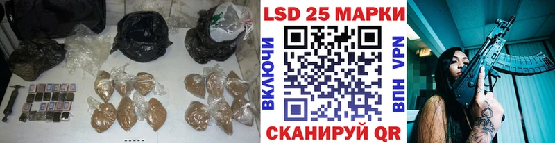 omg как войти  наркота  Губаха  LSD-25 экстази ecstasy 