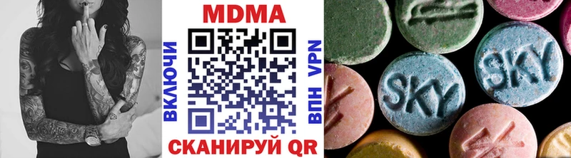 MDMA crystal  MEGA как войти  Губаха 