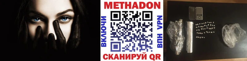 МЕТАДОН мёд Губаха