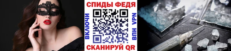 Первитин мет  Губаха 